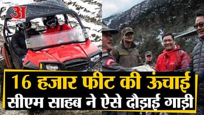 Adventurous driving of CM Pema Khandu and Kiran Rijiju in Tawang, Arunachal Pradesh