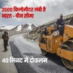 दोकलम सड़क निर्माण कार्य पूरा