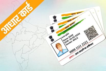 deaf and mute girl separated from family found her home address through Aadhaar card fingerprint