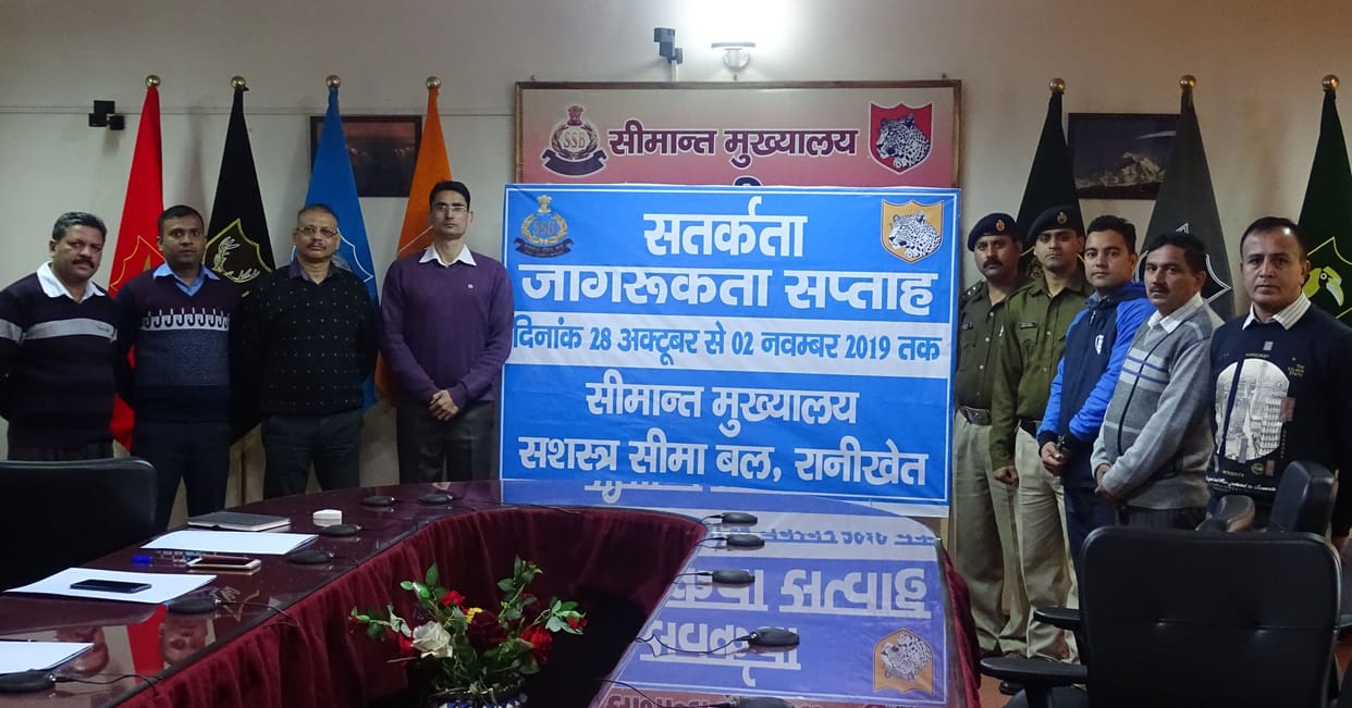ssb vigilance awareness compaign continues