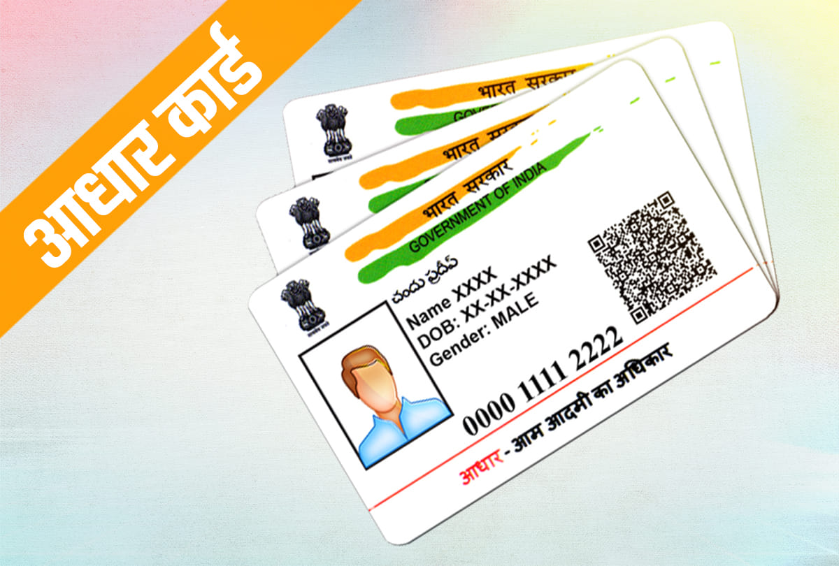 citizenship amendment bill queue of people for aadhar card in agra