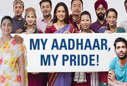 This unique number will now be a necessity to buy land, Adhar will also be a requirement