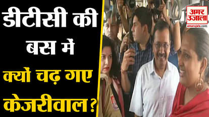 Cm arvind kejriwal takes bus rides for feedback on free travel for women