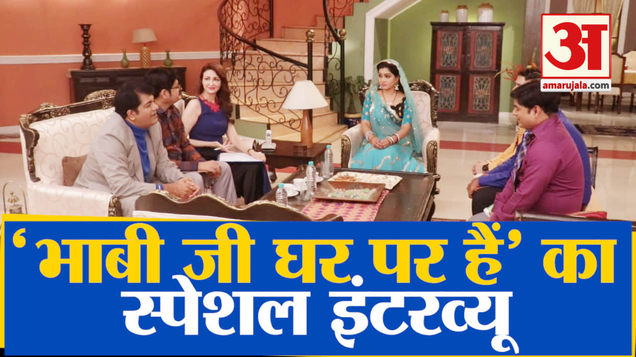 भाबीजी घर पर हैं