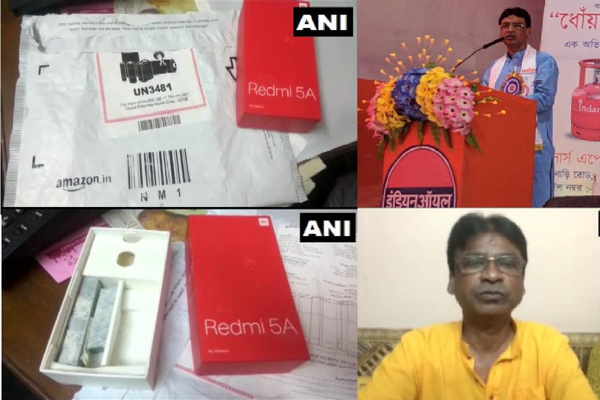 Malda MP Khagen Murmu Order Mobile Phone Online Recive Stones In Redmi 5a Box