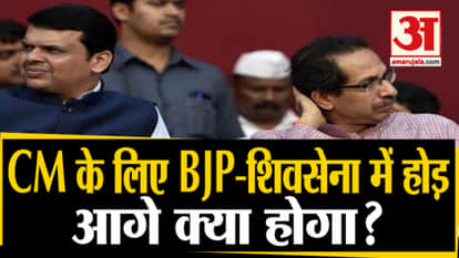 jsp mla vinay kore support Maharashtra bjp devendra fadnavis, shivsena uddhav-thackeray