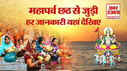 Chhath mahaparva with nahikhaya from tomorrow people in preparation