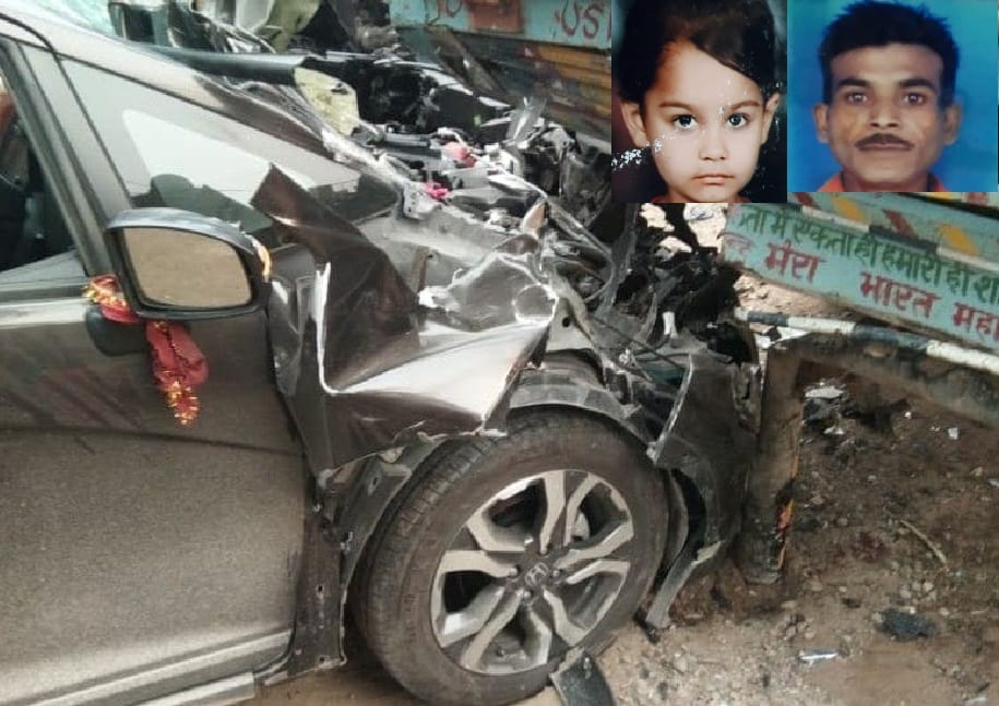 Car Crushed girlChild And and man Sleeping during driving in nainital