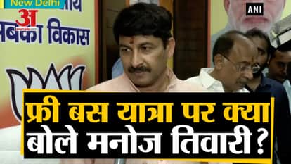 Manoj Tiwari terms Kejriwal’s free bus rides for women as temptation before  Election