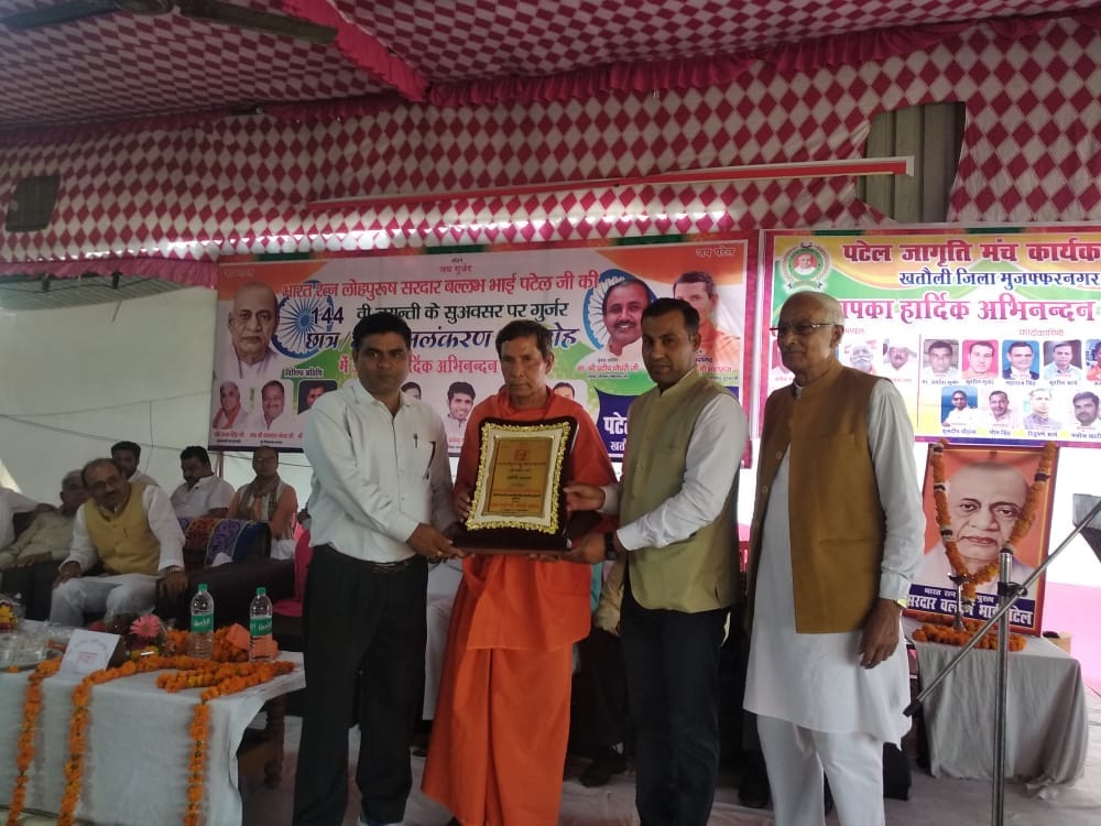 Sardar Vallabhbhai Patel was a true patriot: Swami