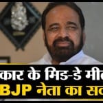 अंडा