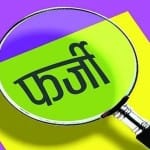 प्रतीकात्मक तस्वीर