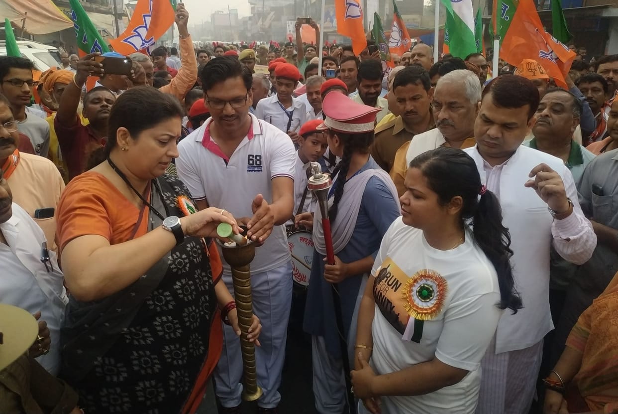 run for unity