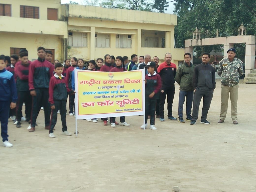 Patel's birth anniversary celebrated as unity day