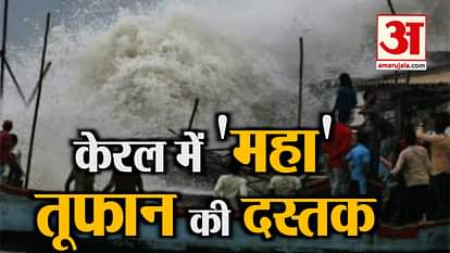 maha cyclone live updates