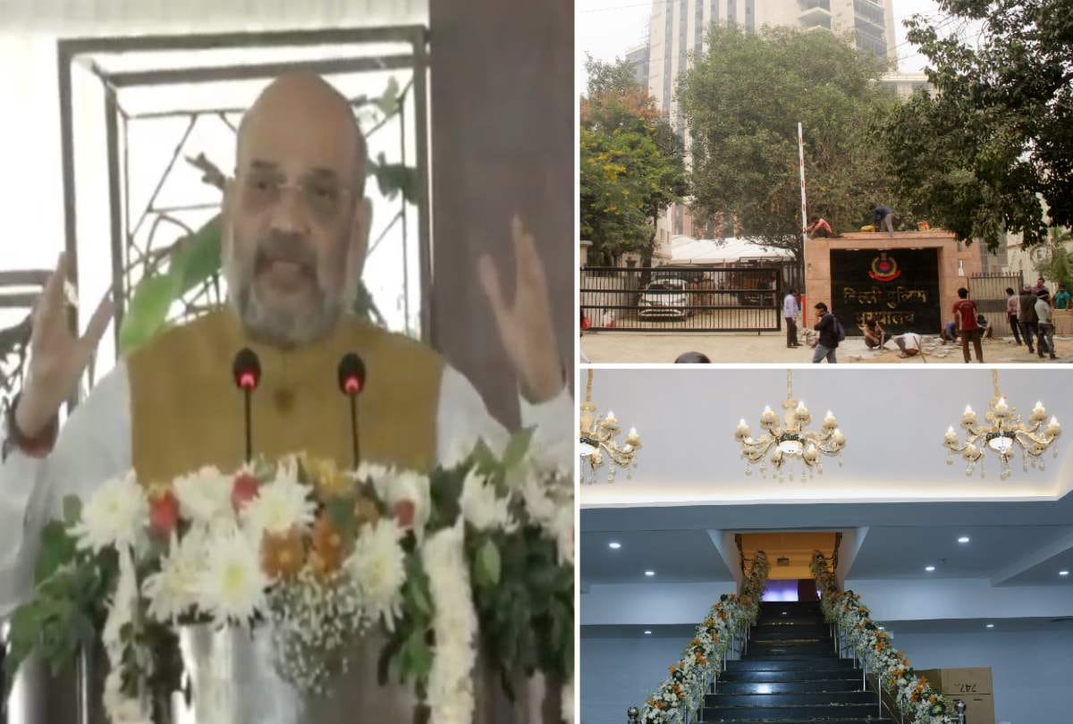 home minister amit shah inaugurated delhi police headquarter congratulate cops know all about it