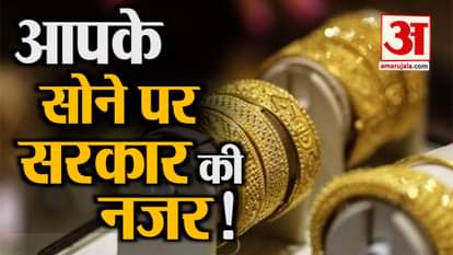 watch business and tech news including government not bringing gold scheme