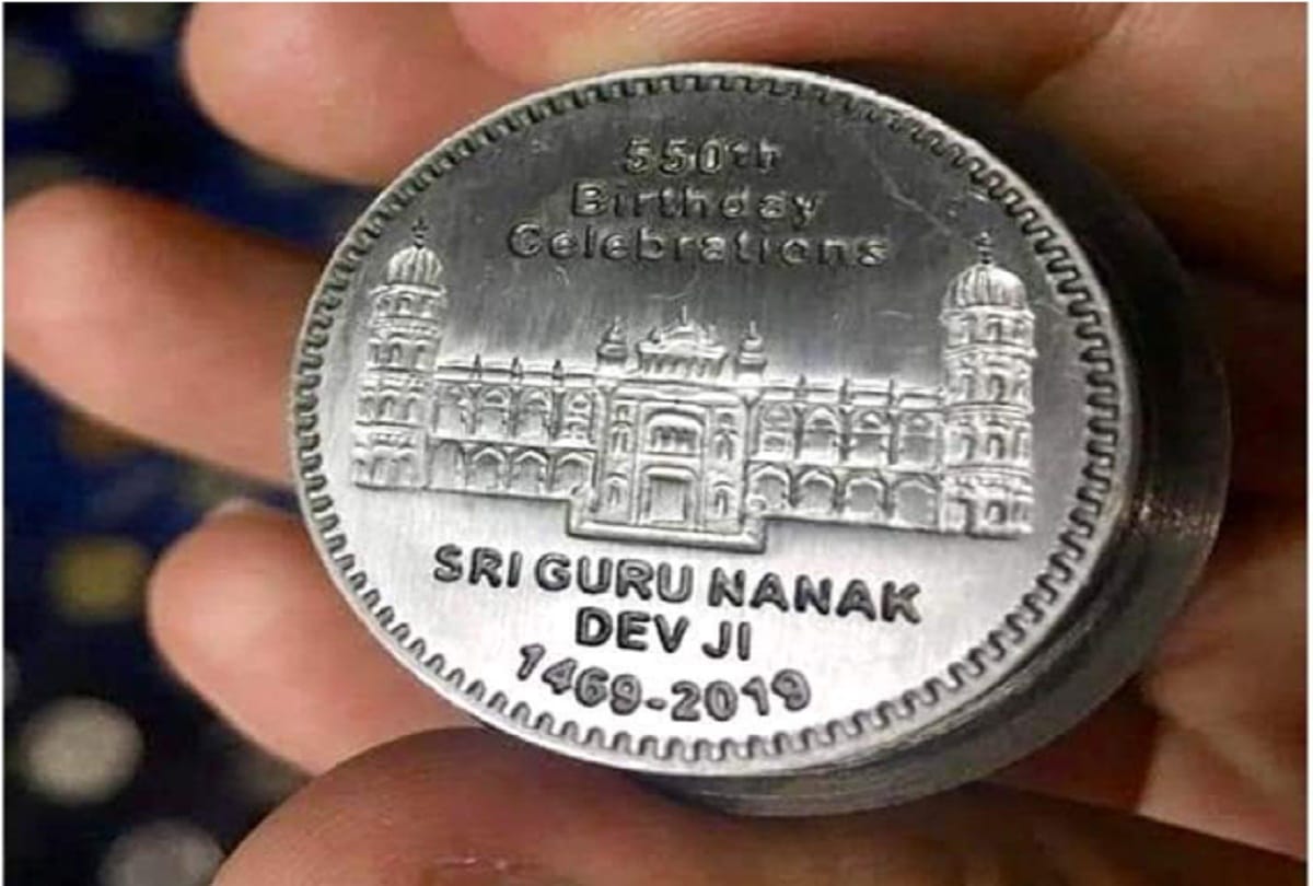 Pakistan issued coin on the 550th Prakash Parv of Guru Nanak