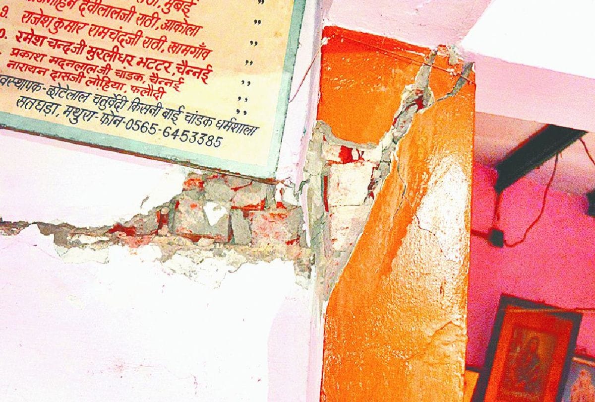 Up News 12 Houses Cracks In Mathura