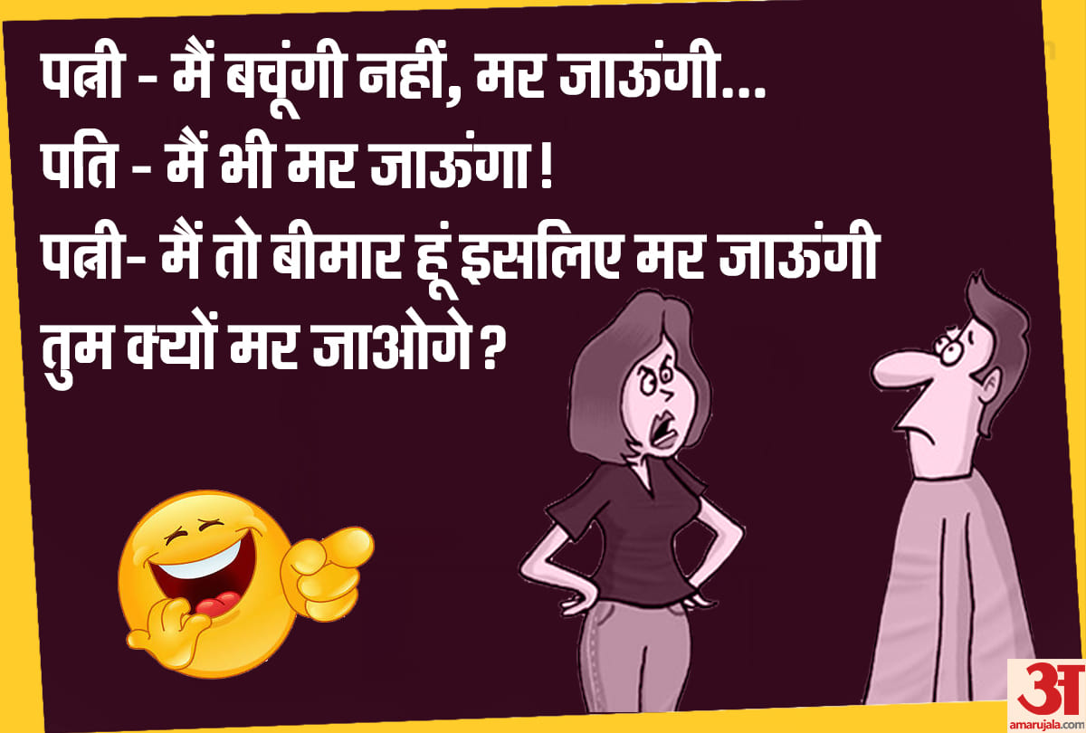 Jokes facebook jokes Hindi Jokes Indian Jokes Jokes in Hindi Santa Banta Jokes Whatsapp jokes
