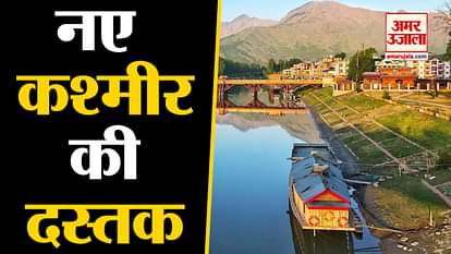 jammu Kashmir and ladakh now two new union territory of india