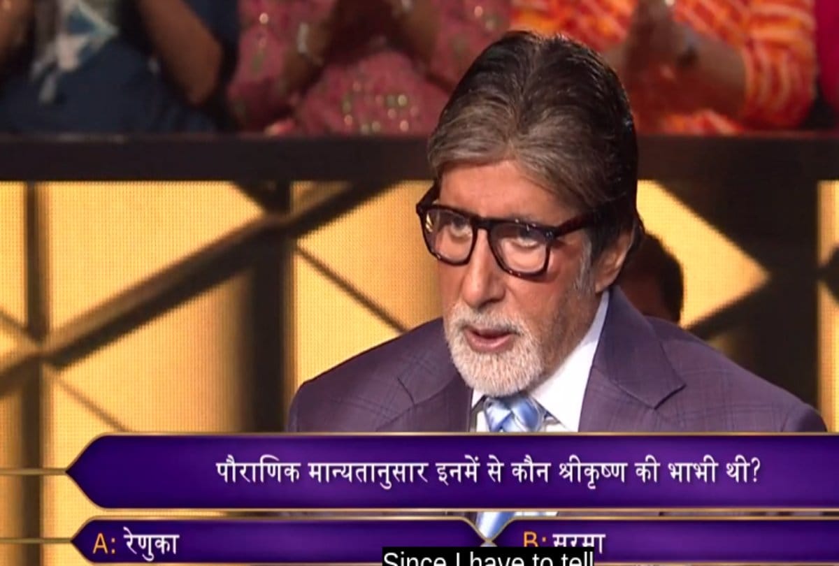 KBC 11 Amitabh Bachchan show Payal Shah quits game on lord krishna question won 12 lakh 50 thousand