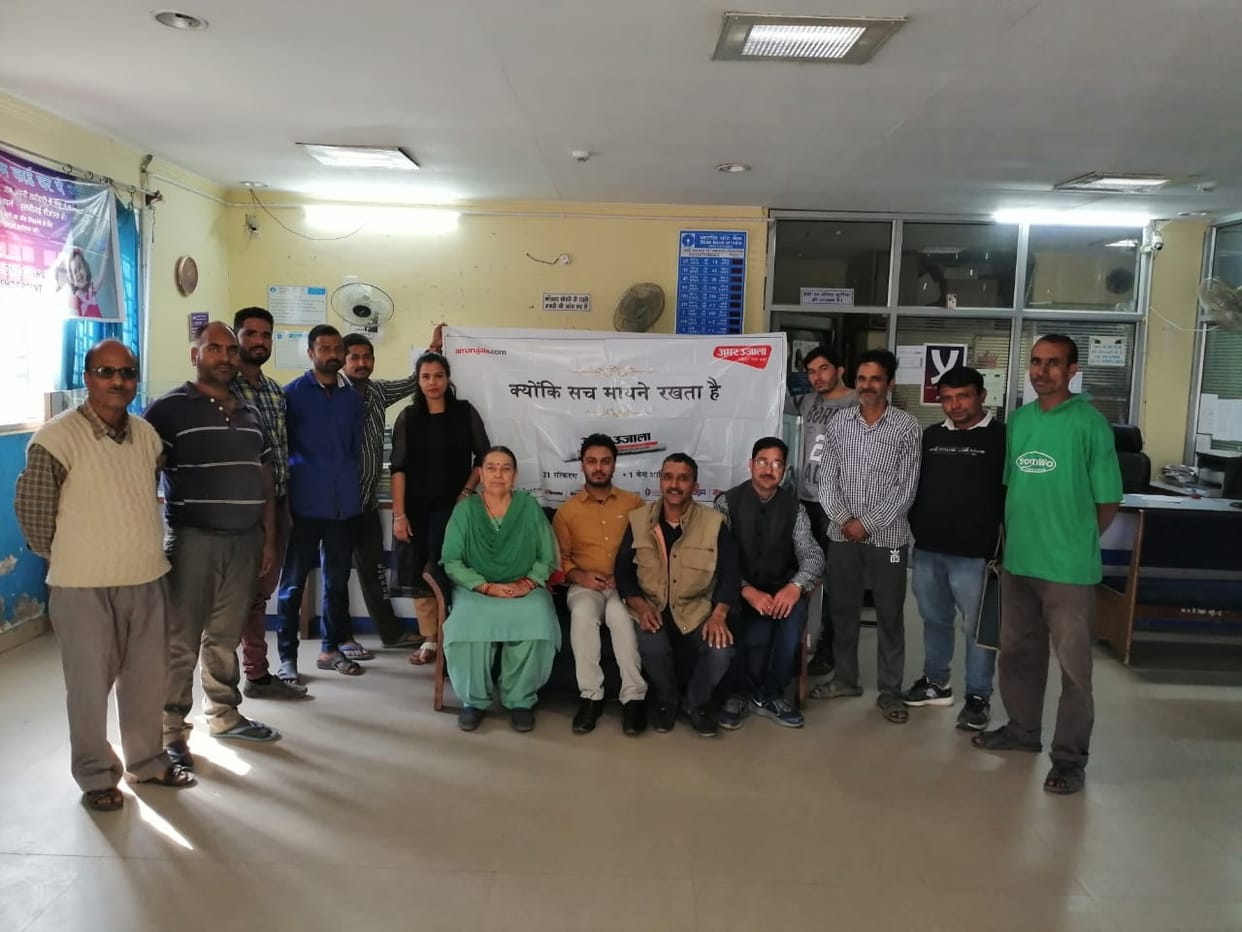 reader conect programe in chamba mahla