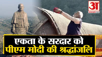 Prime Minister Narendra Modi pays tribute to Sardar Vallabhbhai Patel at Statue of Unity in Kevadia