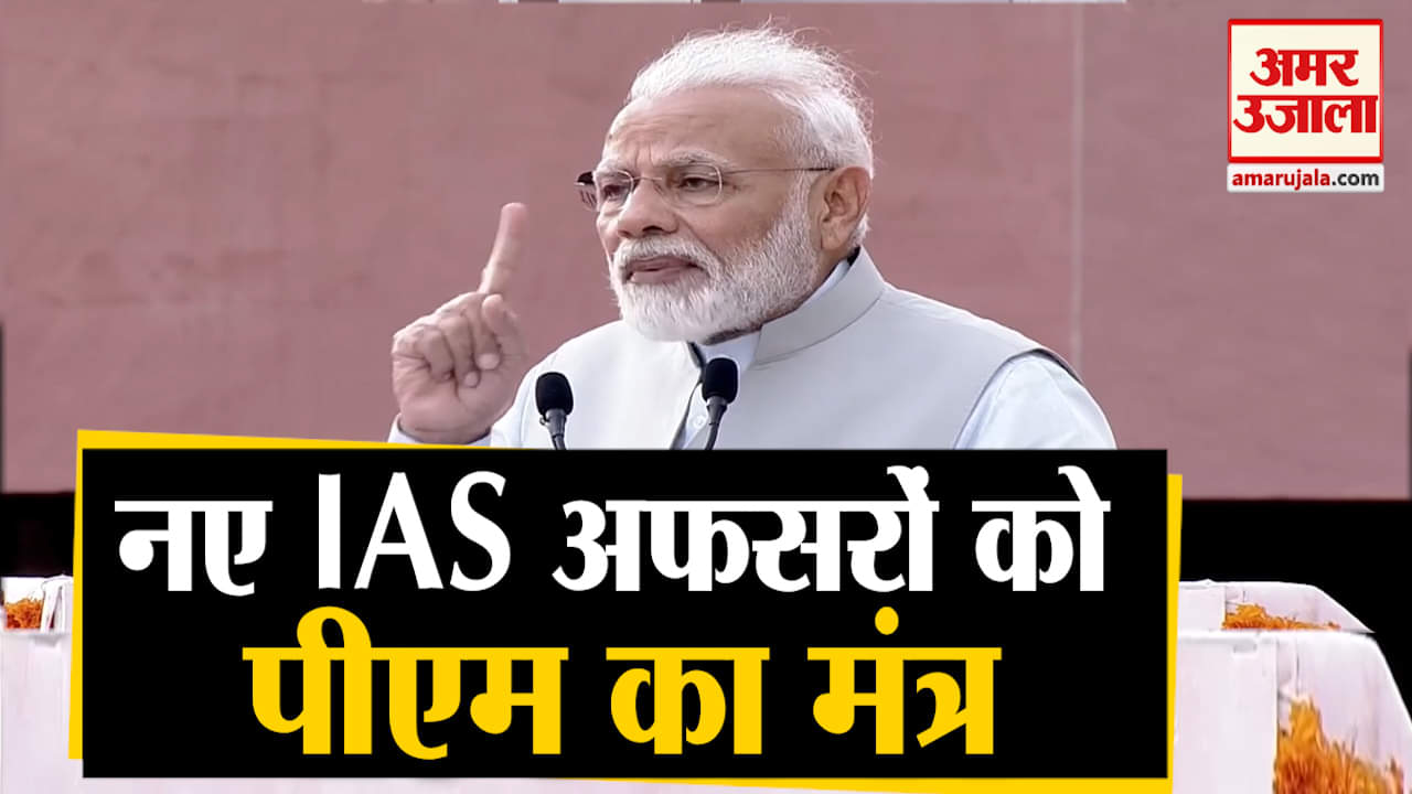 पीएम मोदी