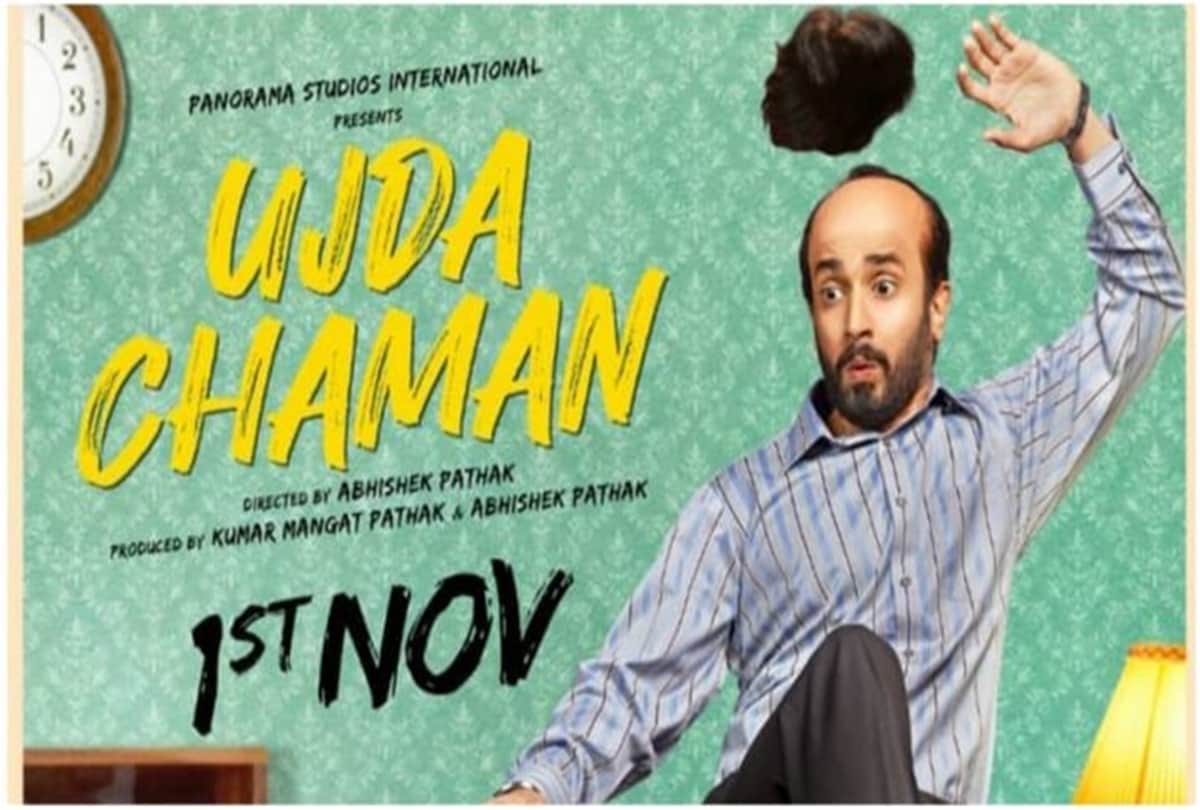 Ujda Chaman Review Starring Sunny Singh Maanvi  Saurabh Shukla Karishma Sharma Aishwarya Sakhuja