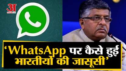 Central government seeks response from WhatsApp in espionage case