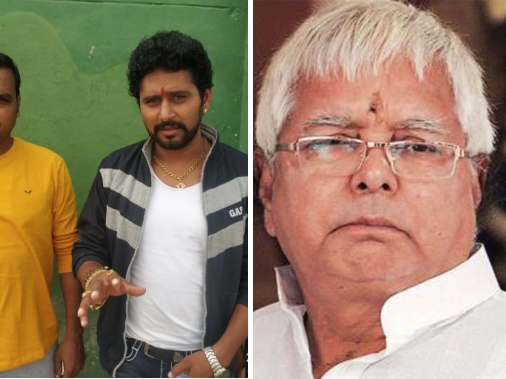 Bhojpuri film will be made on Lalu Yadavs political career