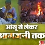 ईडन गार्डन्स