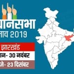 हाल ही में संपन्न हुए महाराष्ट्र और हरियाणा के विधानसभा चुनाव में धारा-370 एक मुख्य चुनावी मुद्दा था।
