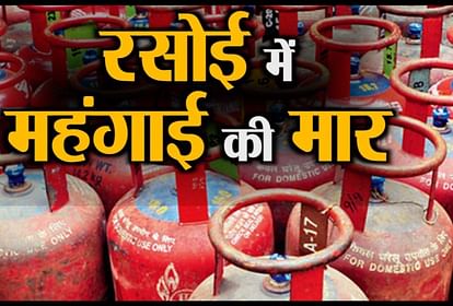 business and tech news including LPG Gas cylinder price