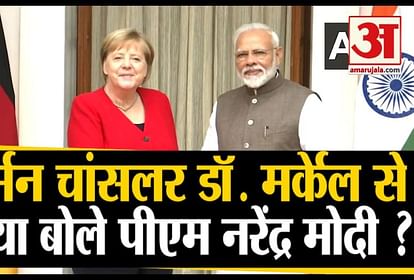 Pm modi and german chancellor angela  Merkel meeting and mou signed