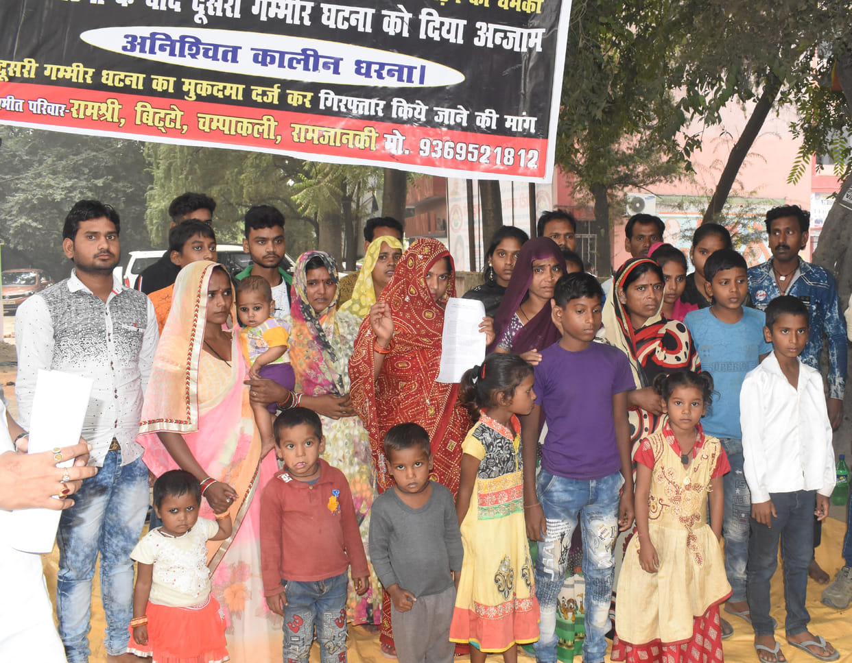 Family sitting on dharna near Collectorate due to non-arrest of accused