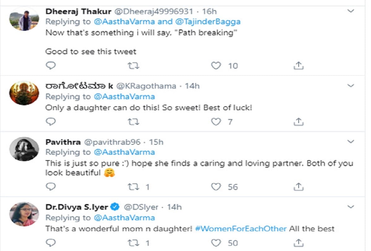 Girl looking for a handsome Groom for her 50 year old mother tweet goes viral