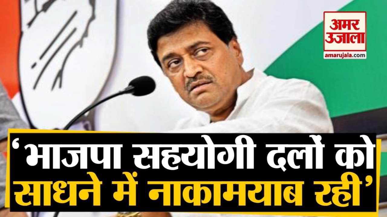 अशोक चव्हाण