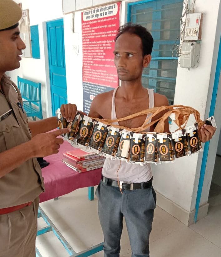 deoria