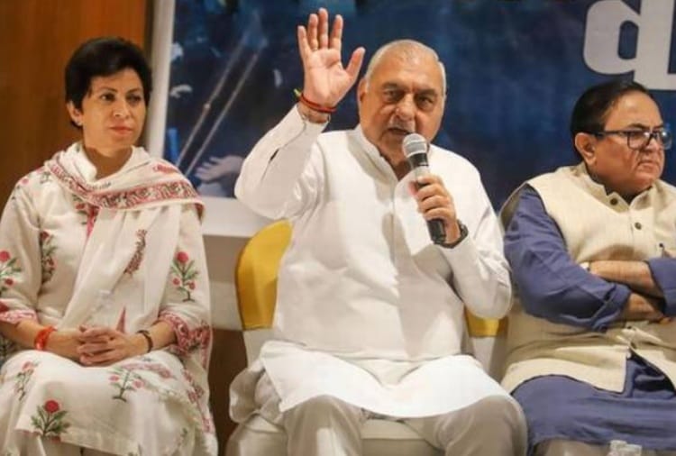 Haryana Congress Review Meeting on Performance in Assembly Elections 2019