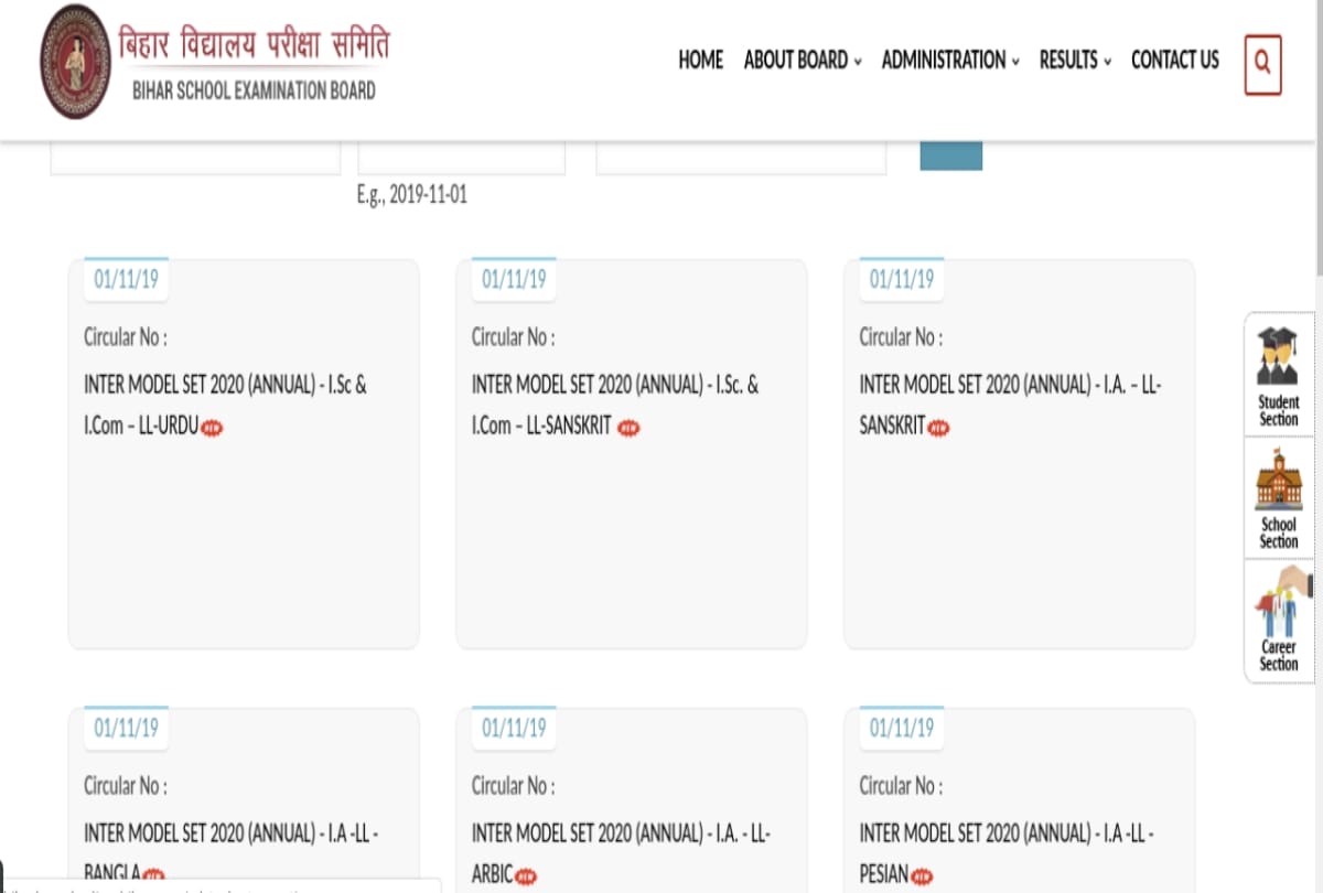 bihar board released inter model paper 2020 get direct link here