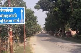 Chaudhkosi-Panchkosi Parikrama Fair
