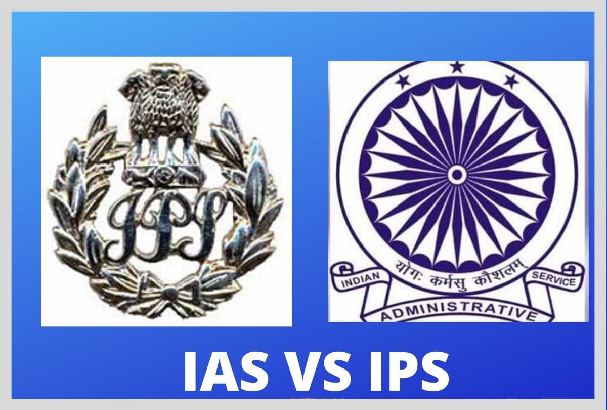 know about salary of IAS and IPS? Who is more famous in both
