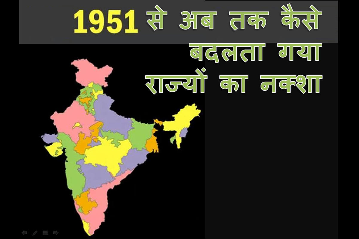 History and date of formation of Indian union states after Independence of 1947 from british rule