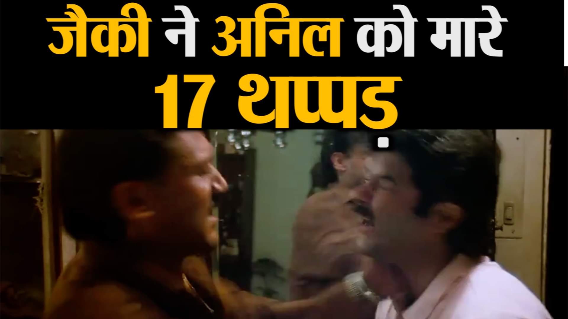 वीडियो से ली गई तस्वीर