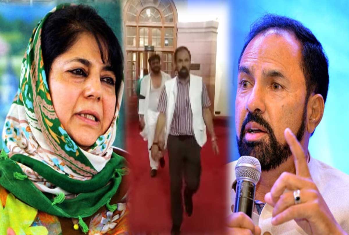 pdp who Who tore a copy of bill expelled mp nazir ahmad laway, jammu kashmir news
