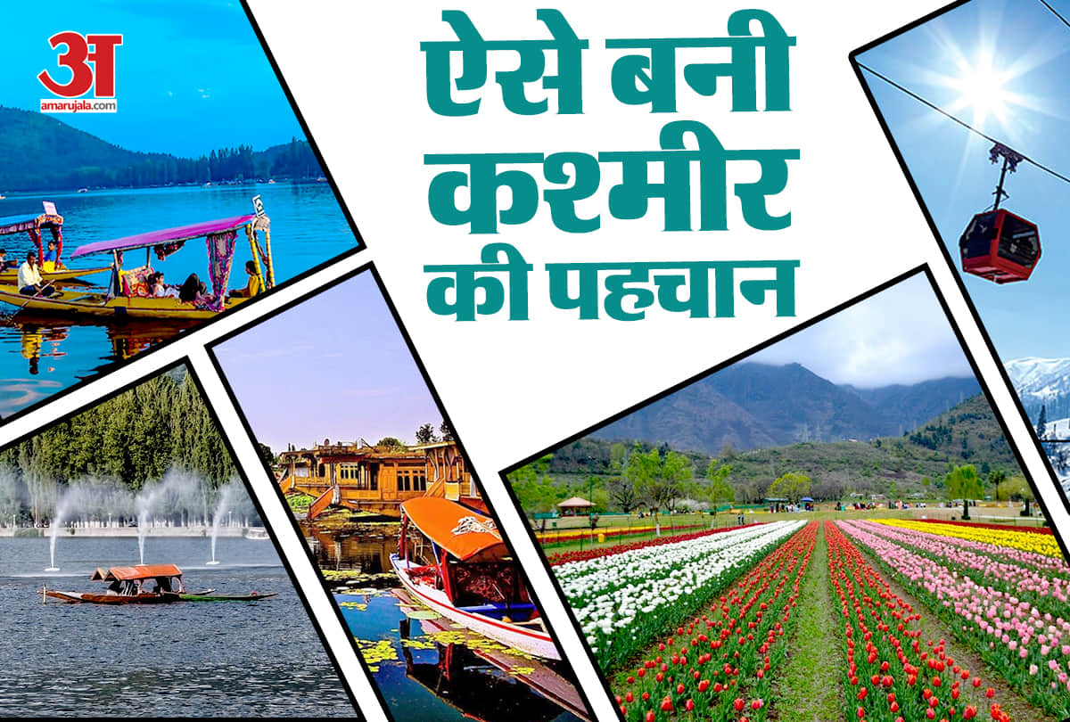 This is how Kashmir got it's identity