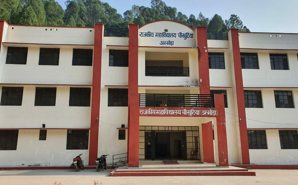 Chaukhutia college is now named after Gopal Babu Goswami