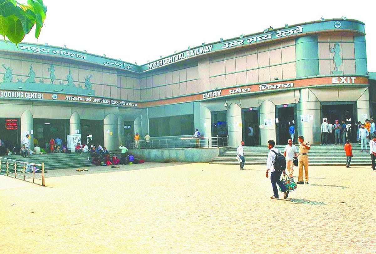 International facilities will be available on Mathura railway station